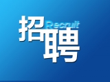 蚌埠懷遠縣招聘480名中小學新任教師