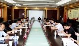 淮南市召開全市公務(wù)員工作部署會議