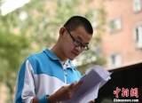 轉給高考生！2020年高考有很多特殊安排！