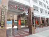 記合肥市第四十二中學(xué)教育集團(tuán)“啟明教育”發(fā)展之路