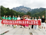 黃山旅游拍了拍你，恢復跨省旅游我們準備好了
