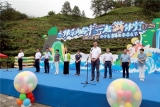 休寧縣首屆生態漂流節開幕