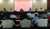 潘集區舉辦瓶裝石油液化氣安全管理培訓班