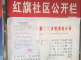 九龍崗鎮認真開展疫情期間2020年非公企業領證退休職工一次性獎勵申報工作
