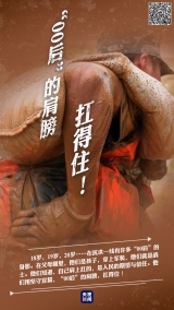 “別怕，有我在” 這支隊伍叫人民軍隊！