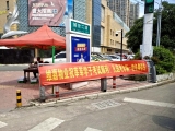 蚌埠考點周邊小區為中考送考車提供1100個免費車位