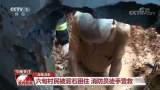 人民至上 全力投入抗洪搶險