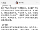 南寧警方回應“女子失蹤8年案件未破”：已成立專案組調查