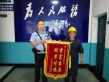 民警48小時擒獲偷車賊，群眾冒雨送錦旗