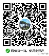 重磅！黃山市推出“買一免一”特惠旅游產品！