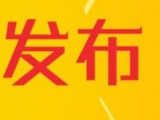 安徽師范大學2020年本科招生計劃發布，省內招收4711人