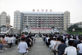 安慶皖江中等專業學校強化安全教育確保暑假安全