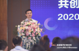 共創地市價值空間 2020“華為商業分銷地市百城行”滁州站舉行