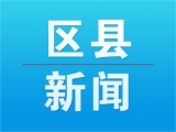 2019年度滁州市瑯琊區建筑業獎勵企業公示 