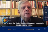 ?法國前外交官：美國不再掩飾遏制中國之心