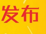 供參考！近幾年安徽省提前批次院校投檔最低分及名次發布