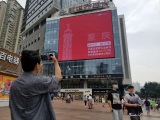 1200萬人名字被打上公屏，因為一同做了這件事