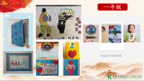 安三教育集團：“慶祝八一建軍節(jié) 致敬抗洪子弟兵”學生作品展