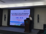 《陜北礦區(qū)礦井空氣凈化與職業(yè)健康基礎(chǔ)理論及關(guān)鍵技術(shù)裝備研究與示范》項(xiàng)目實(shí)施方案通過專家組評審