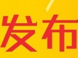 安徽：高考主觀題閱卷后天啟動