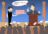 教育部等3部門提醒！高考臨近，這些謠言勿信（內附防范貼士）      