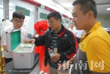 淮南市首批“快遞小哥幸福驛站”啟動