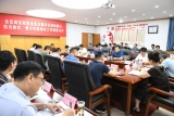 謝家集區(qū)召開(kāi)磚瓦輪窯企業(yè)及煤矸石堆場(chǎng)整治、防汛救災(zāi)、青少年防溺水工作調(diào)度會(huì)