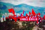 總臺海峽時評：香港國安法必將斬斷民進黨當局亂港黑手
