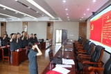 太湖法院召開紀念中國共產黨成立99周年暨深化“三個以案”警示教育通報大會