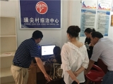 縣科技商務(wù)經(jīng)濟(jì)信息化局開展電商扶貧督導(dǎo)工作