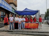 鼓樓下龍爪社區：開展關愛未成年人暨創建文明城市宣傳活動