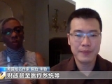 美非裔作家：解決種族歧視需從轉(zhuǎn)變認(rèn)識(shí)開(kāi)始