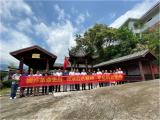 天柱山鎮(zhèn)：紅色教育迎“七一”