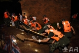 武警合肥支隊400余名官兵馳援銅陵抗洪 連夜加固堤壩1500米