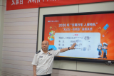 安徽上半年抽獎“文明行車 人保有禮”