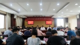 天長法院召開第八次黨組中心組理論學習會
