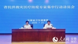安徽組建16支專(zhuān)家隊(duì)奔赴抗洪一線開(kāi)展醫(yī)療防疫