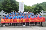 華夏保險安徽分公司開展7·8全國保險公眾宣傳日健康徒步行活動
