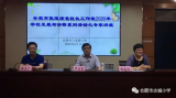 合肥市張道瓊名校長工作室開展基于學校辦學的診斷系列活動 