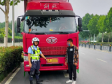 男子酒駕駕證被吊銷 竟辦假證開貨車上路
