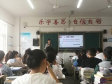 新秀展風采，結對促成長——記合肥三十二中歷史組名師新秀課堂