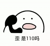 淮南公交121一女子遭遇咸豬手