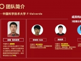 中國科大兩方案奪頭籌 將有可能用于疫情防控實(shí)踐