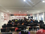 講述奮斗故事 分享成長心得
