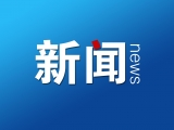4S店承諾購車送保養不認賬？安徽奧祥稱系“打白條”