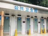男子上趟廁所丟了錢包 公廁管理員撿到完璧歸趙