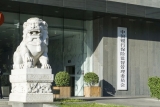 市場監管總局對瑞幸咖啡等不正當競爭行為作出行政處罰