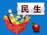 蚌埠退休人員補(bǔ)發(fā)養(yǎng)老金28日到賬，共2.24億元