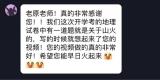 從央視到抖音，這個80后要以科普為生