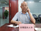 安徽醫科大學：理科全省排名四萬名以內錄取概率較大